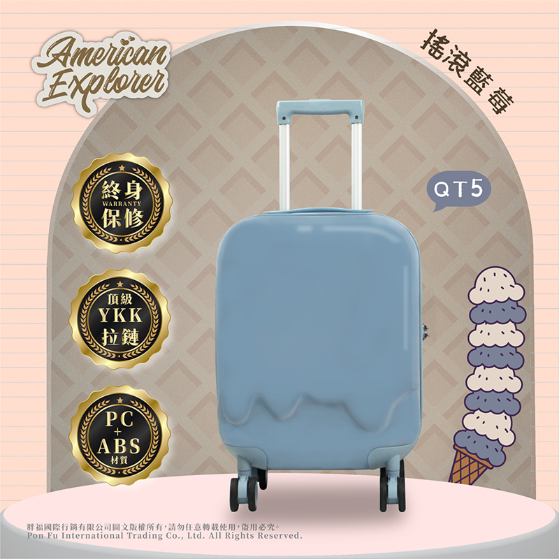 【American Explorer 】美國探險家  海關鎖 20吋輕量行李箱