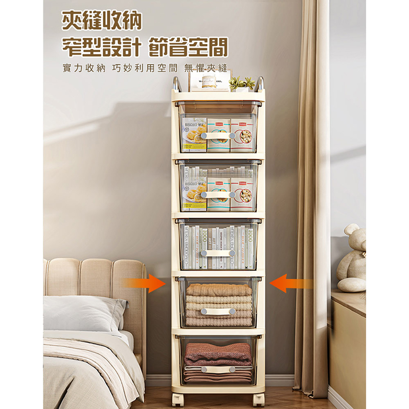 30面寬五層附輪抽屜收納櫃(收納櫃 置物櫃 推車)