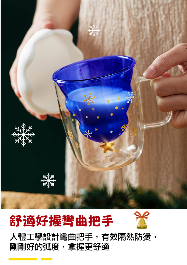 北歐聖誕雙層防燙玻璃杯
