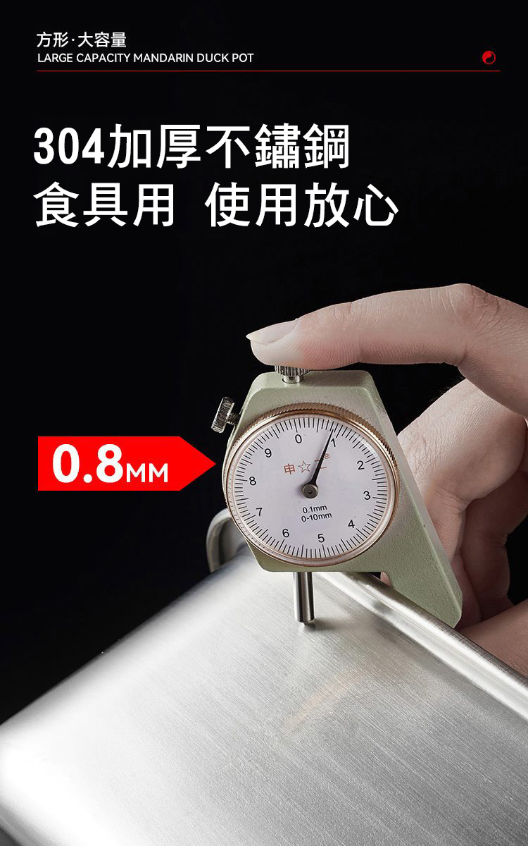 大容量304不鏽鋼方形鴛鴦鍋32cm