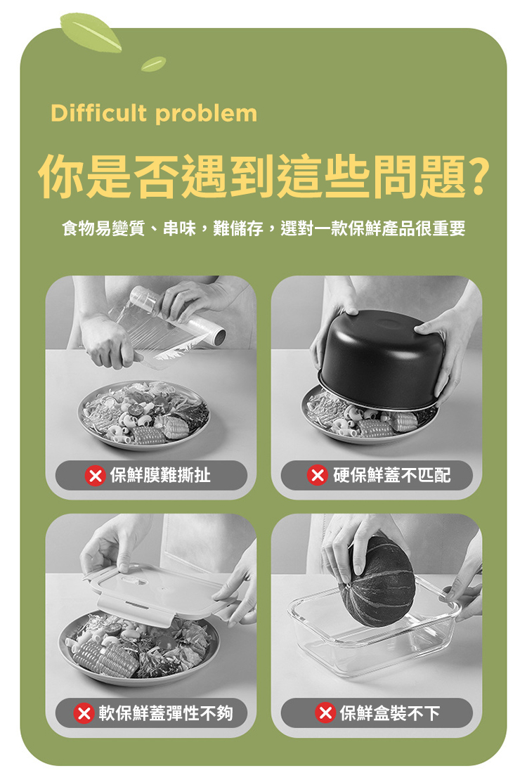 一次性大包裝鬆緊食物保鮮膜罩 食物保鮮罩 食物罩