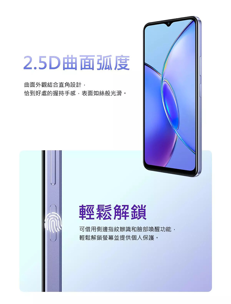 【vivo】Y17s (4G+128G) 6.56吋 智慧型手機-贈5好禮