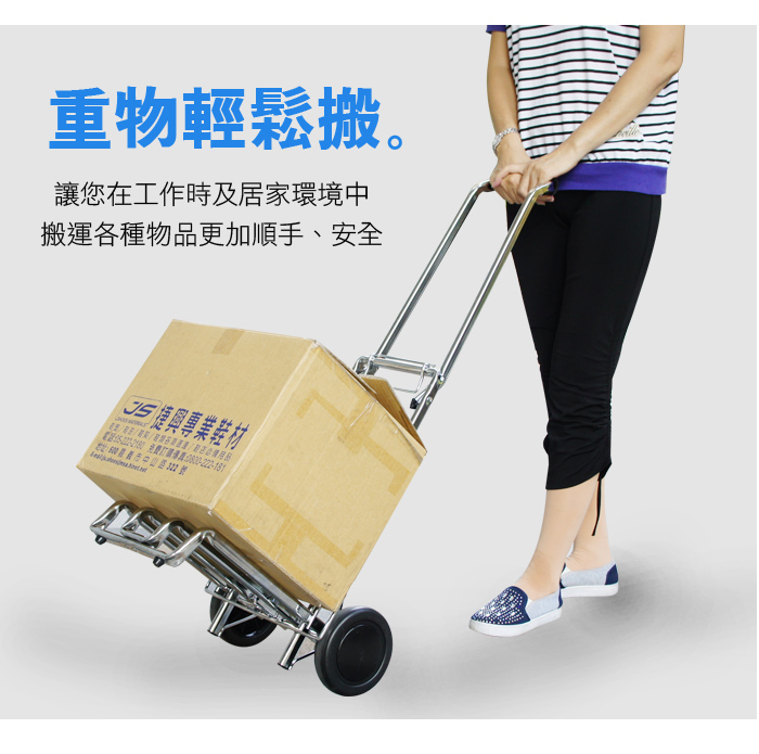 折疊式扁管大行李車(附雙勾鬆緊拉繩) 手推車/拖車/拉桿車/買菜、搬運重物、行李