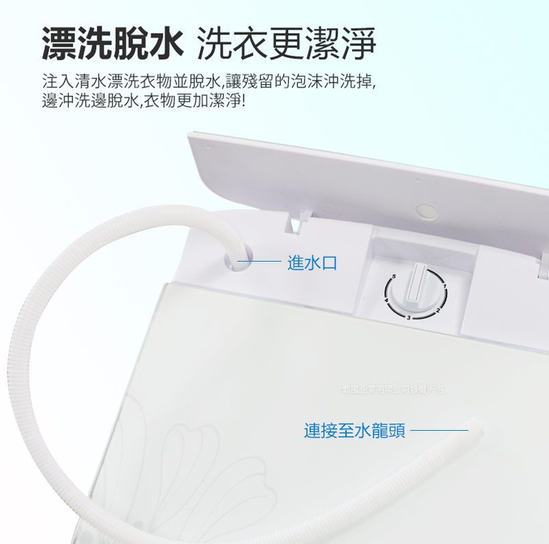 【勳風】10公斤沖脫雙用脫水機HHF-K9790