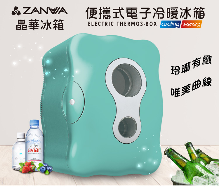 【ZANWA晶華】 便攜式冷暖兩用電子行動冰箱/冷藏箱/保溫箱(CLT-08B)