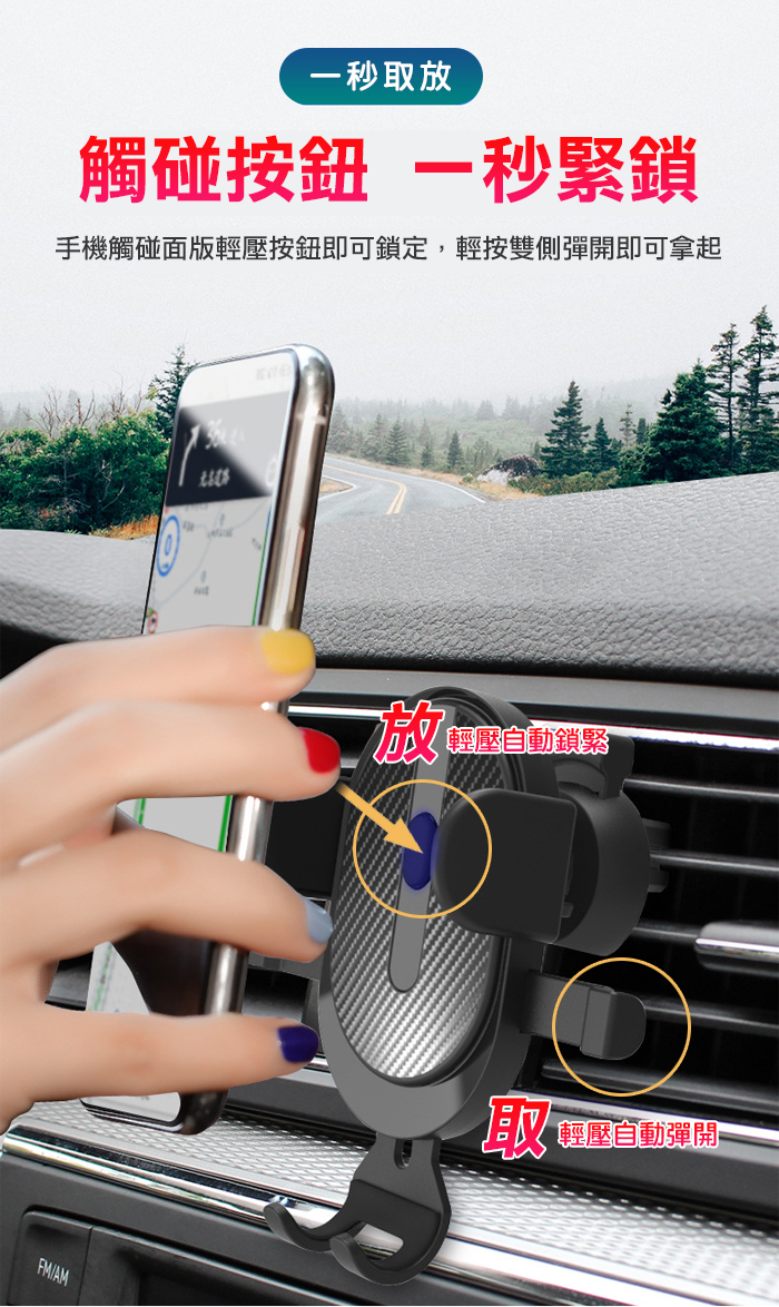【福利品】新款2合1車用手機支架 導航支架 360度旋轉