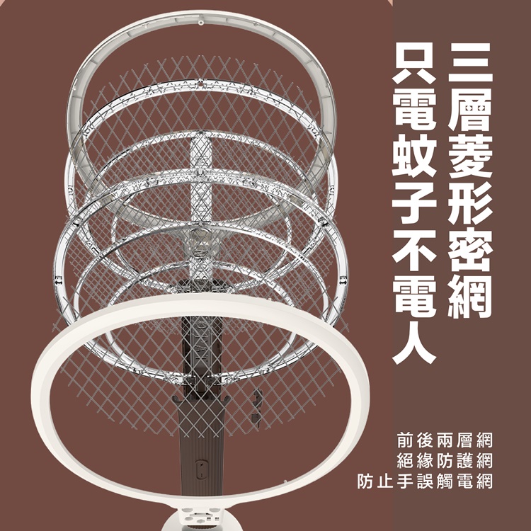 充電二合一紫光誘蚊電蚊拍 三重密網 雙重防護開關