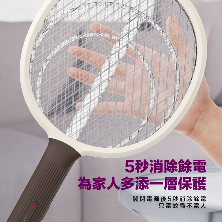 充電二合一紫光誘蚊電蚊拍 三重密網 雙重防護開關