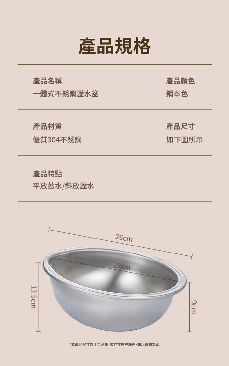 多功能304不鏽鋼洗米神器斜底瀝水盆