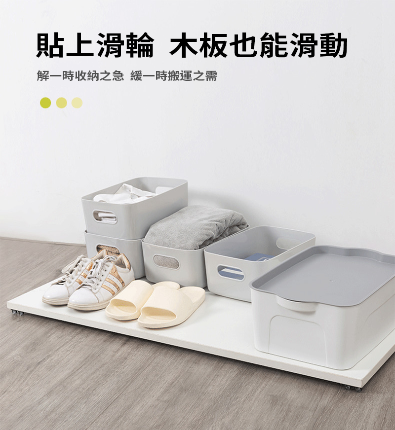 黏貼式DIY省力滑輪 (4入/組) 滾輪 輪子