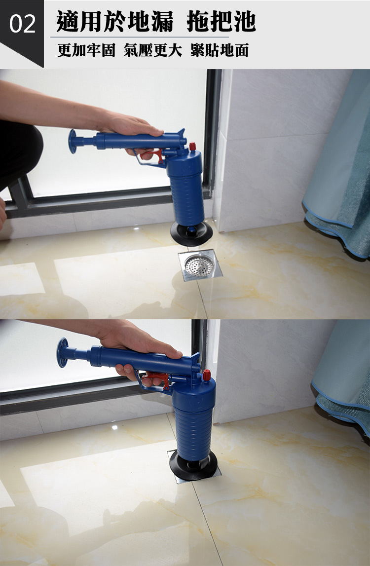 氣壓式疏通器(通馬桶疏通器 下水道管道 一炮通廁所 )