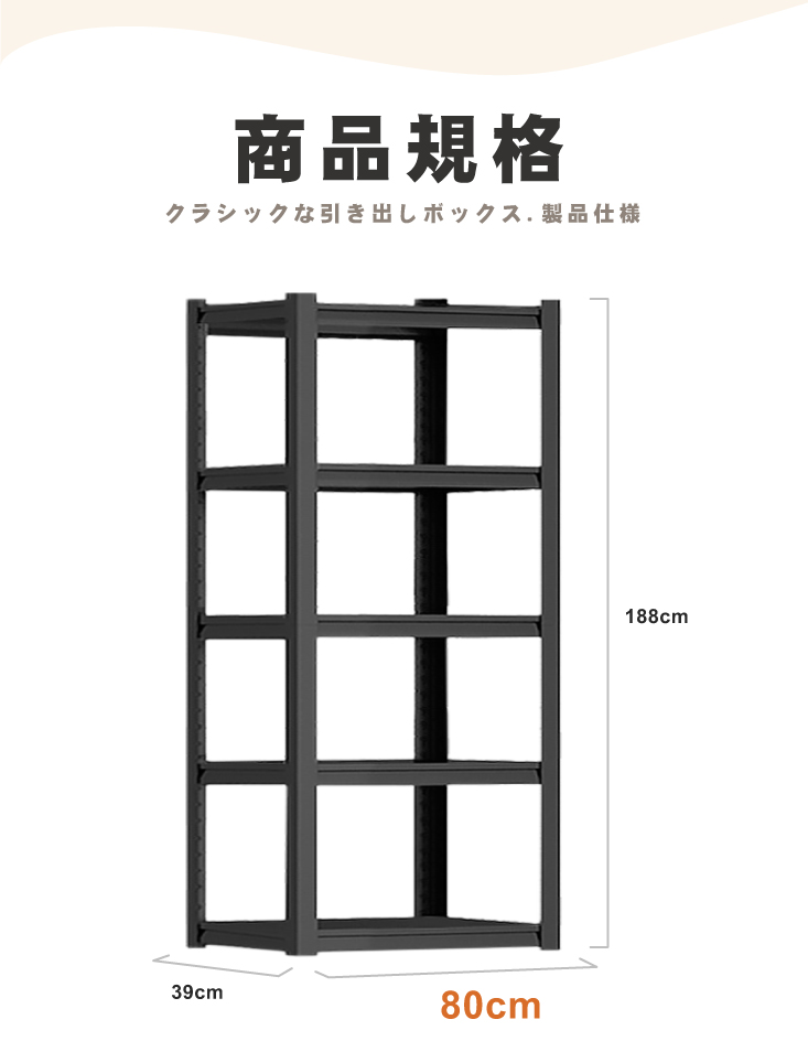 【ANDYMAY2】快裝可調式附輪碳鋼耐重角鋼置物架 四層/五層 