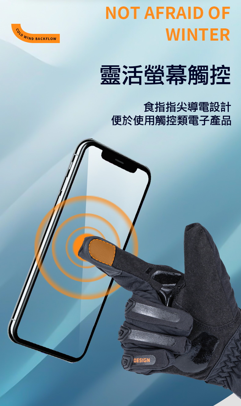 雙層防水防摔保暖手套