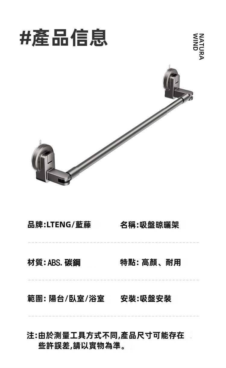 免打孔伸縮曬衣桿(短款/中長款/長款) 晾衣桿 衣架 曬衣架 晾衣桿 伸縮衣架