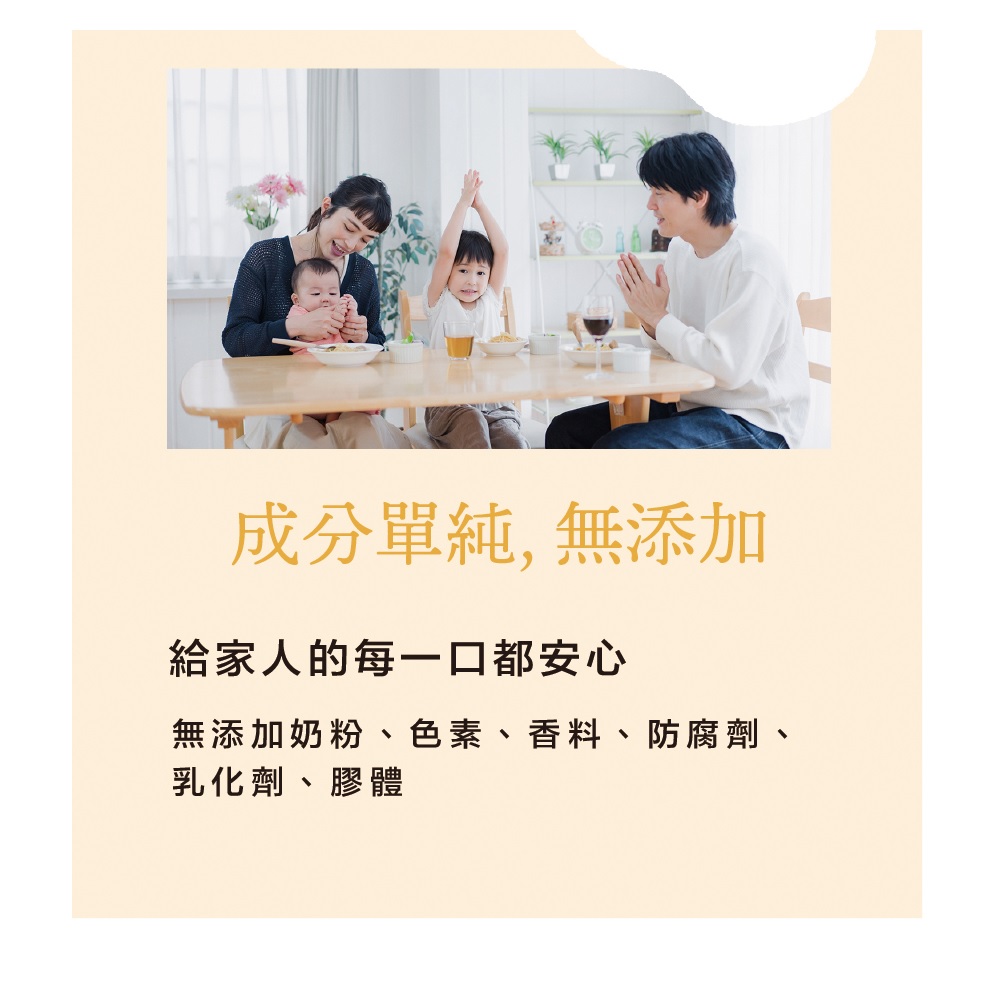 【初鹿牧場】原味生乳保久乳／米牛乳200ml 牛奶 乳品 飲品