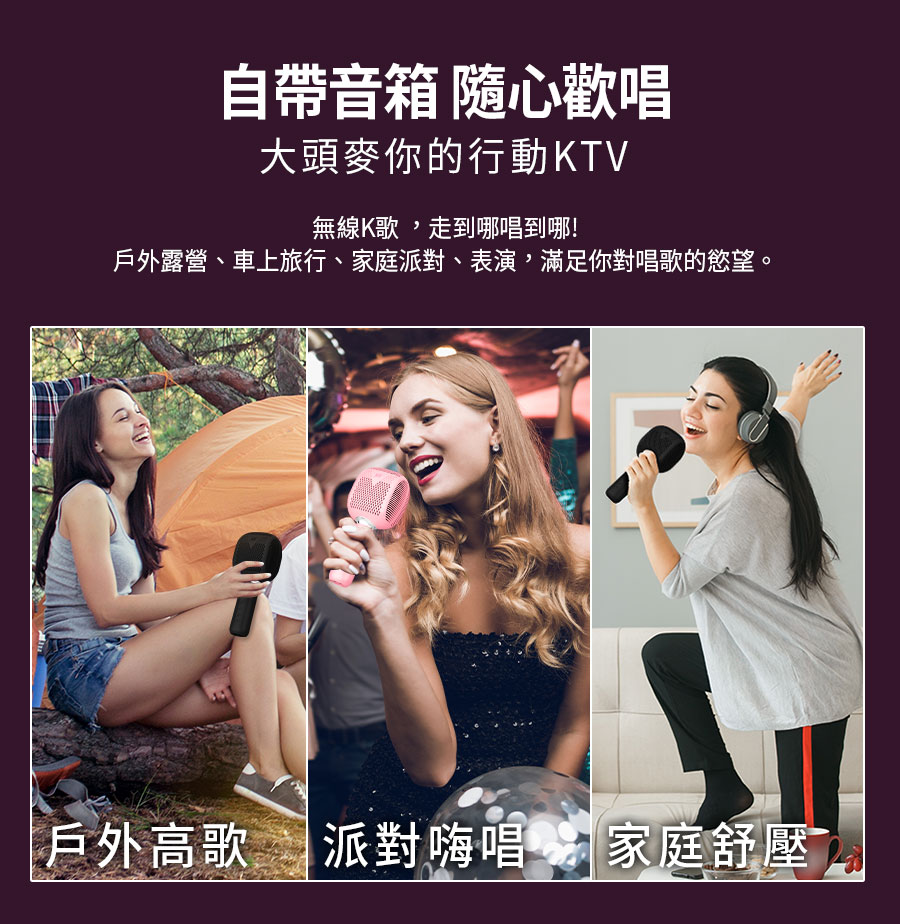 【Miuzic沐音】Pure PE5卡拉大頭麥 8W大功率無線對唱麥克風