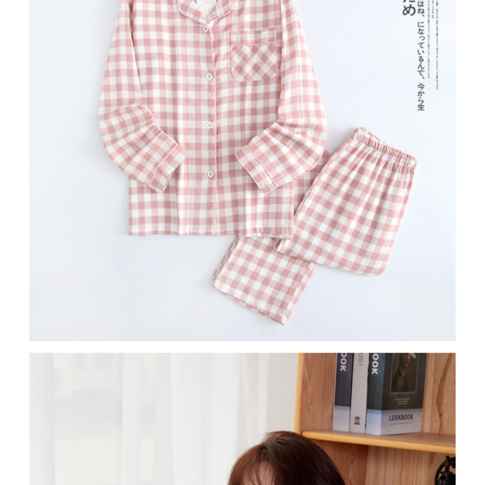 男女款日系格紋棉質雙紗居家睡衣 居家服 家居服