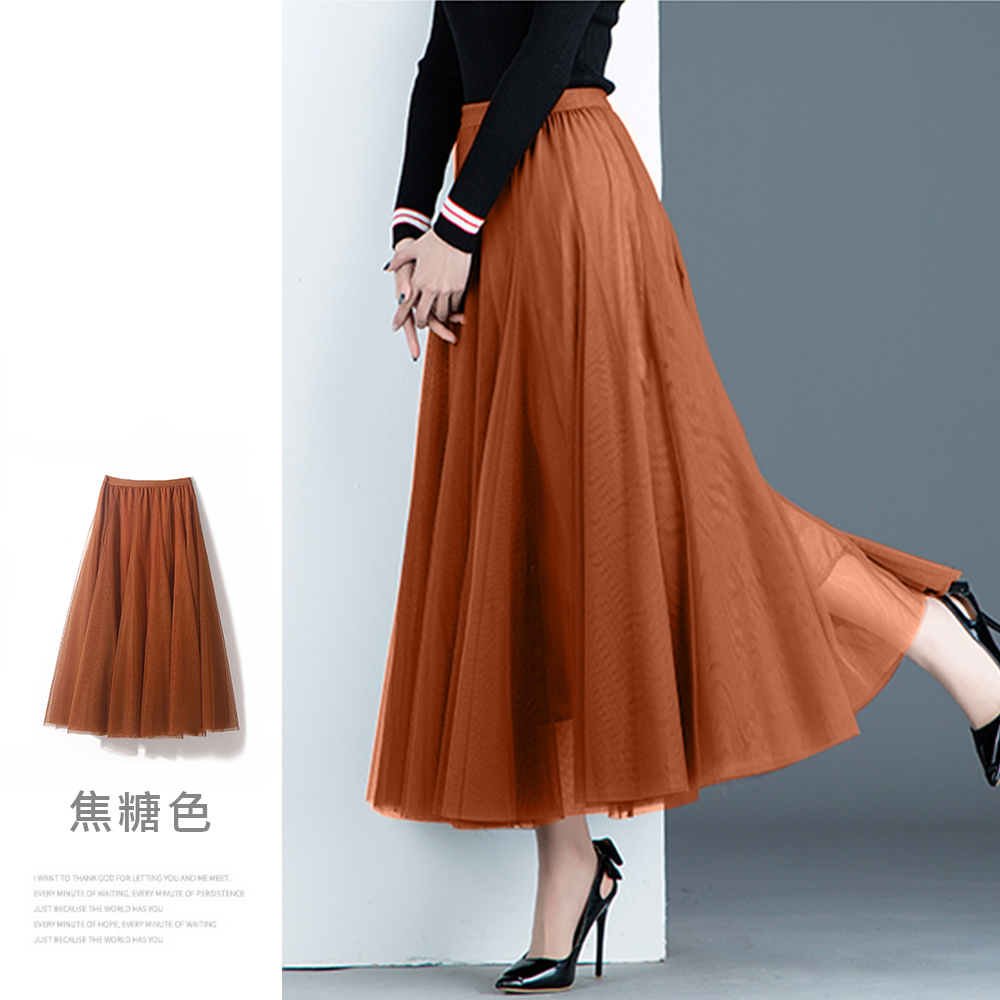 韓版氣質高腰層次感網紗長裙 (9色)