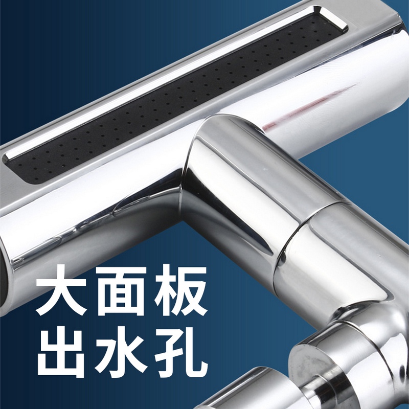 多功能旋轉四檔水龍頭起泡器