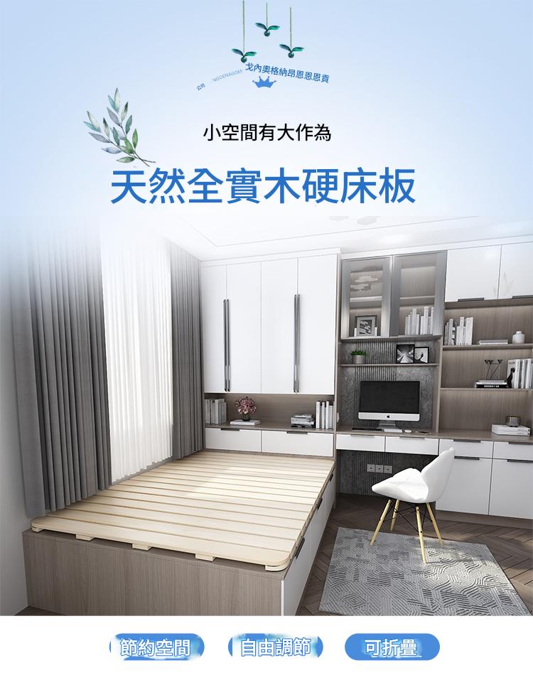 日式榻榻米防潮折疊床板床架 地臺床