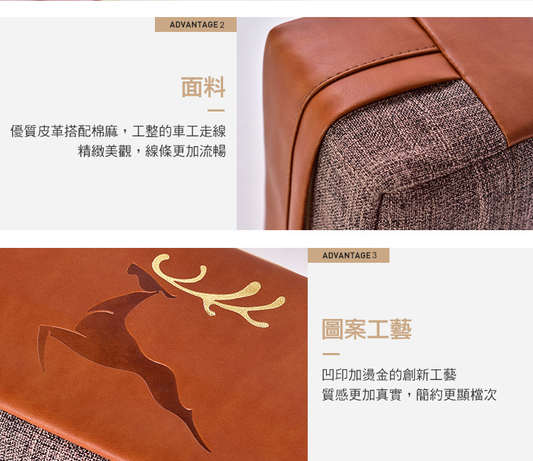 汽車多功能亞麻皮革紙巾套