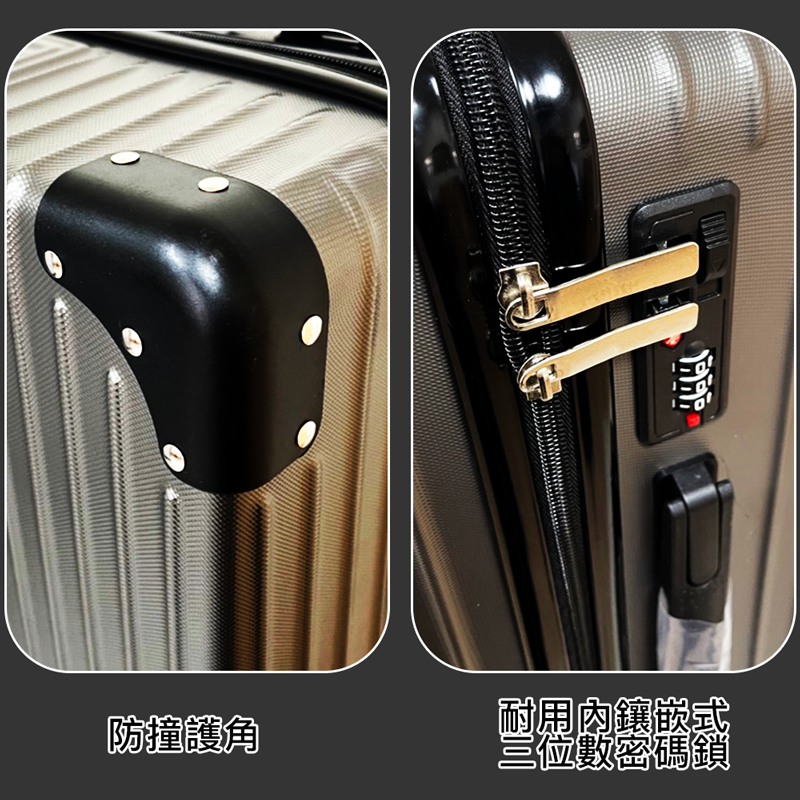 【Aaplus】城市旅人 耐刮防撞復古硬殼行李箱 (20吋/27吋) 多色任選