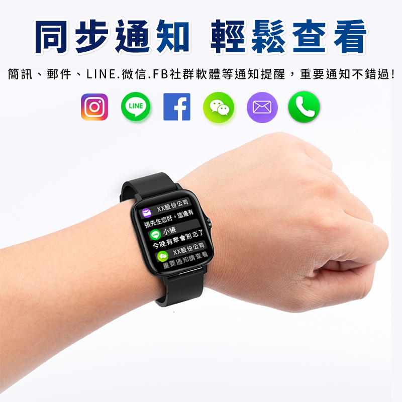 【Star Candy】智能通話手錶 智慧手錶 聯發科芯片(血氧參考/心率監測)