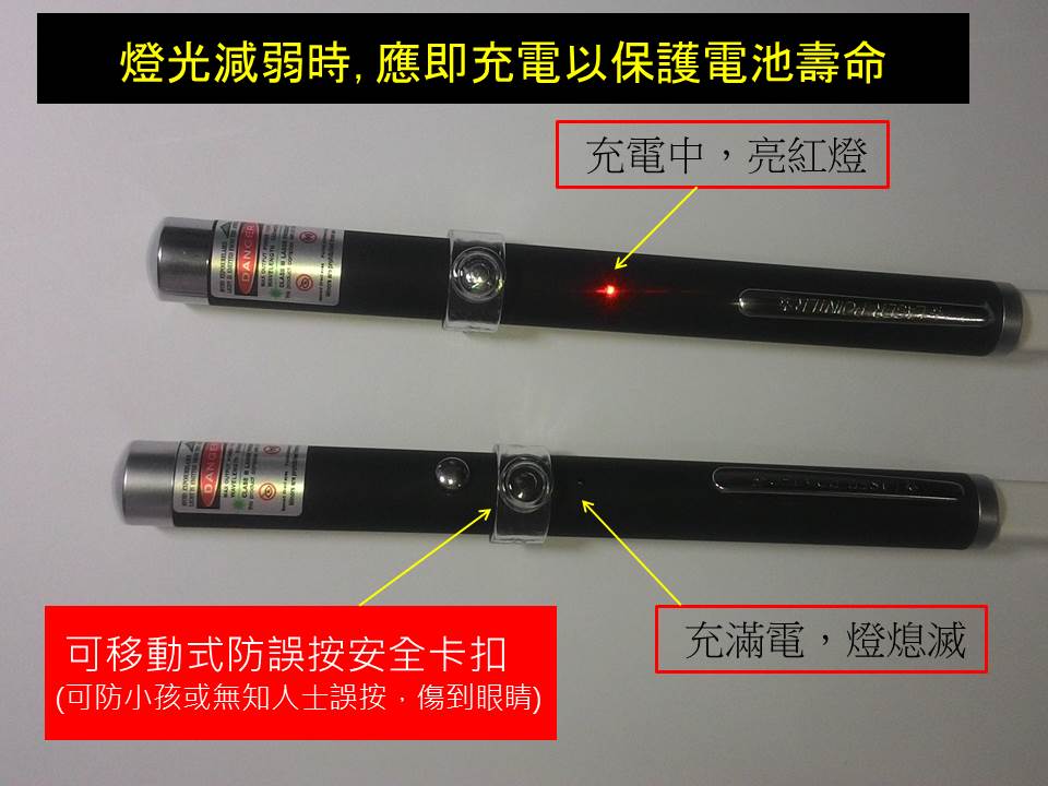 USB充電筆型手電筒(射程3000米)