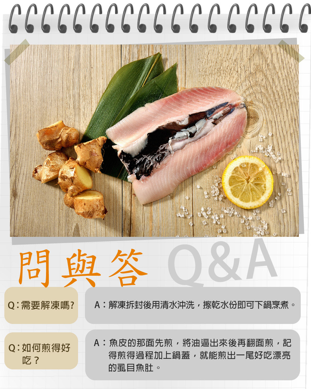       【鮮綠生活】台南XL超大片去刺虱目魚肚(220g/片 共5片 -凍