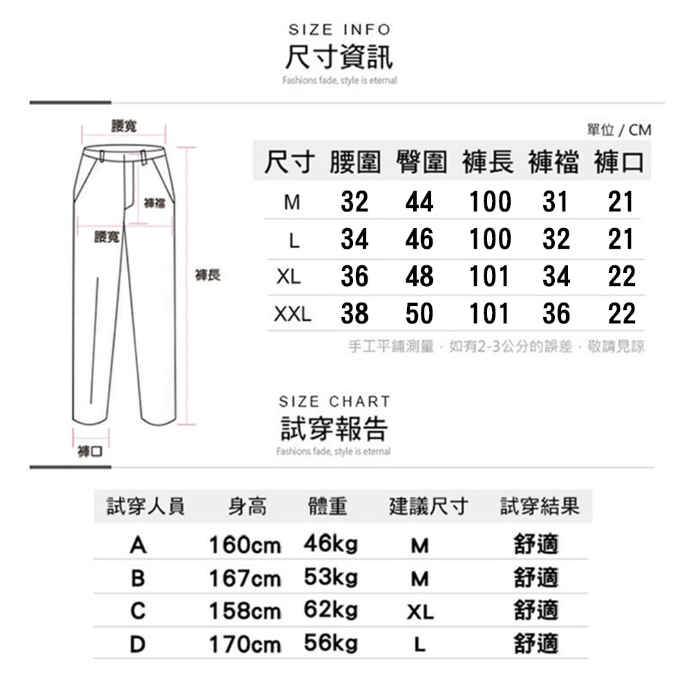 日韓夏日字母鬆緊腰涼感冰絲寬褲 冰絲褲 休閒褲  多色可選 M-XXL