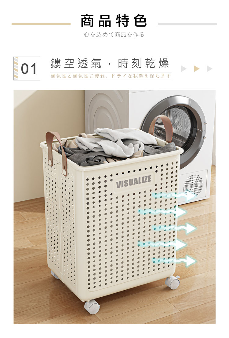 田川帶手把折疊收納籃