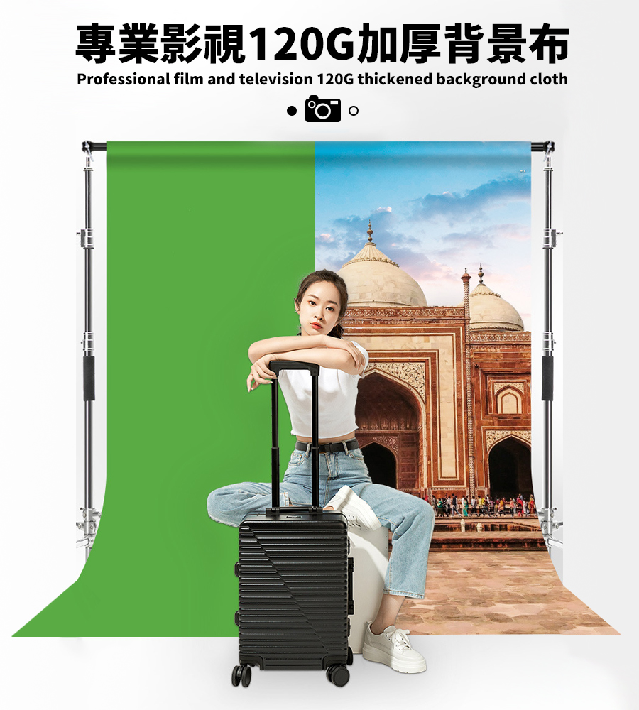 攝影背景布支架組 