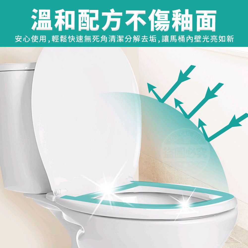 日本馬桶去汙除垢清潔片馬桶清潔劑 