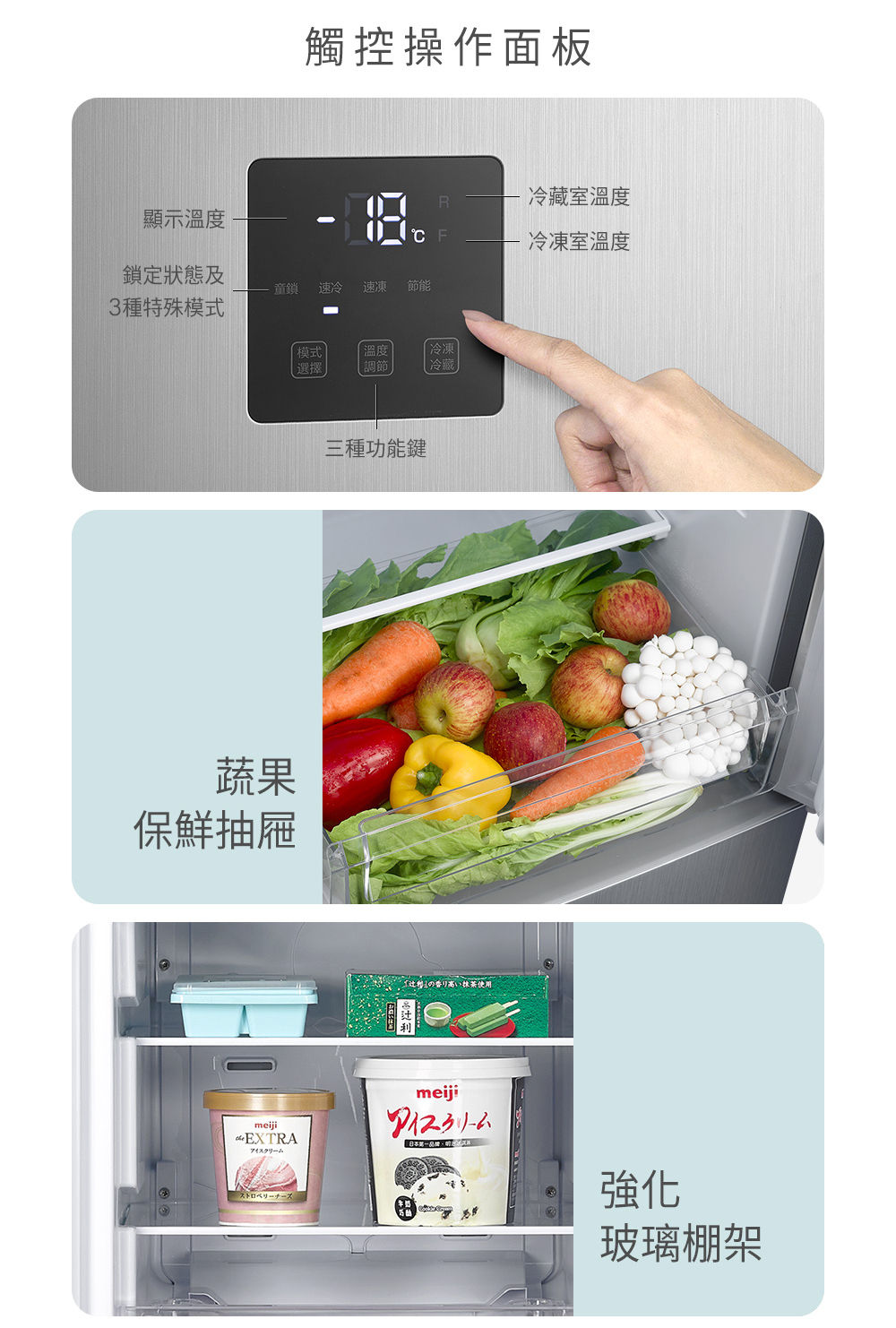 【TECO 東元】158公升定頻下冷凍右開雙門冰箱 含拆箱定位 R1583TS