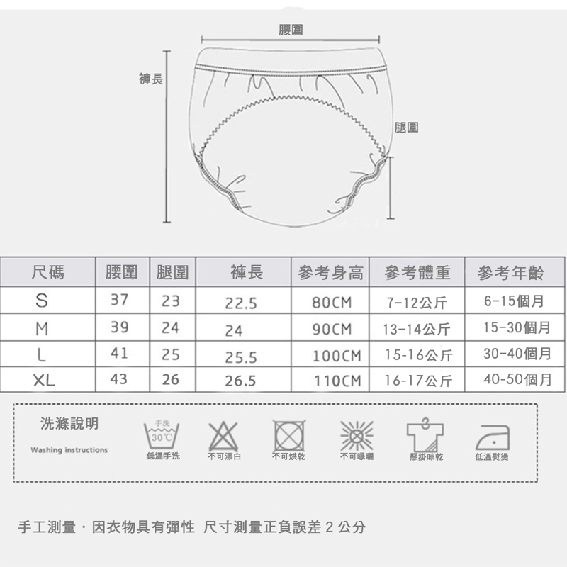 加大款 涼爽五層全紗布吸水學習褲S-XL 拉拉褲 透氣不悶 男生/女生