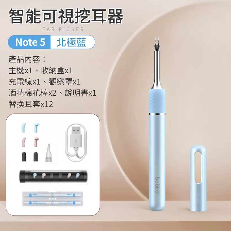 【電球】Bebird note5 pro 1366519638468332650-NF8SIQ5L.jpg