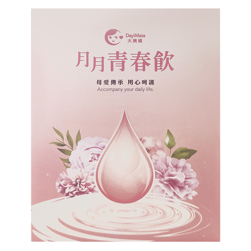 大姨媽月月青春飲好事飲 生活市集