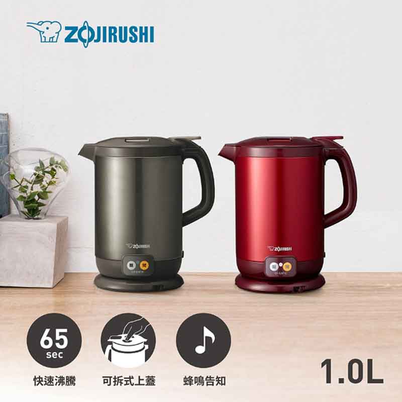 Zojirushi CK-EAQ10 1.0L Electric Kettle