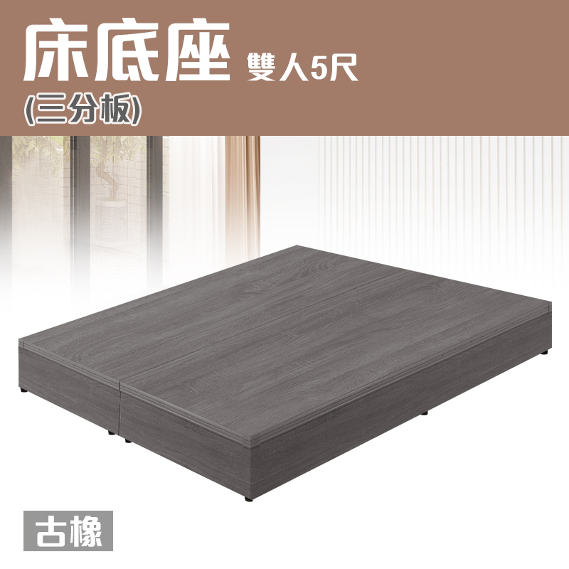 質感插座收納床頭床底 生活市集