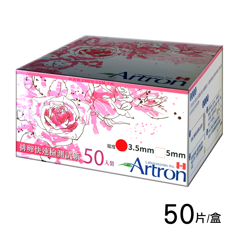 Artron 雅創】3.5mm 排卵快速檢測試紙(未滅菌) 50片/盒－ 生活市集